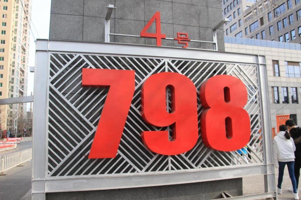 Kun Tai Glory Hotel Beijing Wangjing Exterior foto